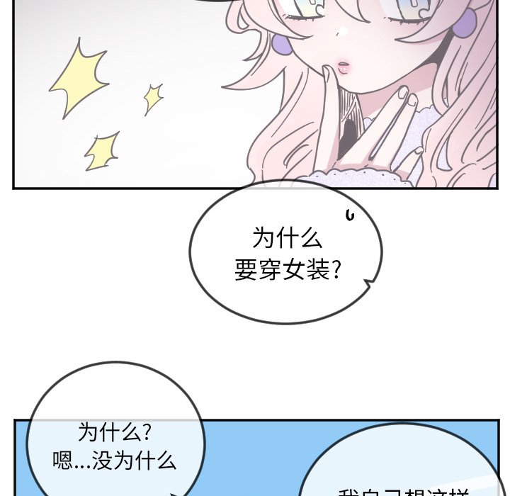 第20話 - 第4张