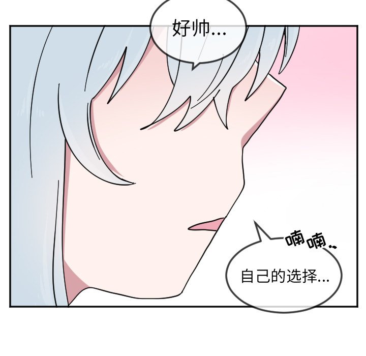 第20話 - 第6张