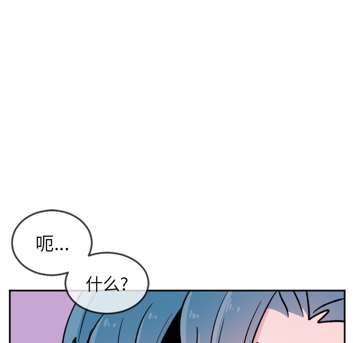 第20話 - 第7张