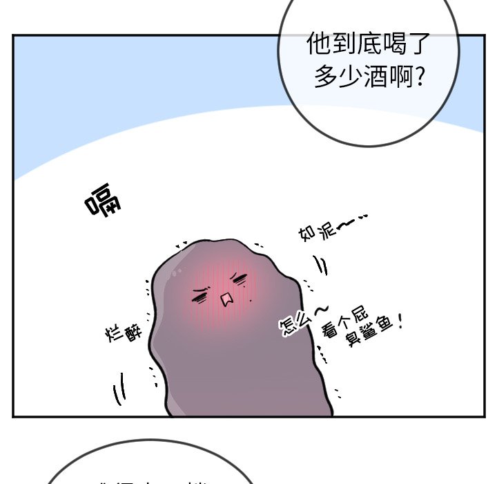 第20話 - 第9张