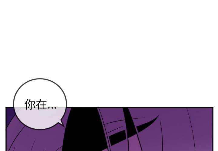 第21話 - 第1张