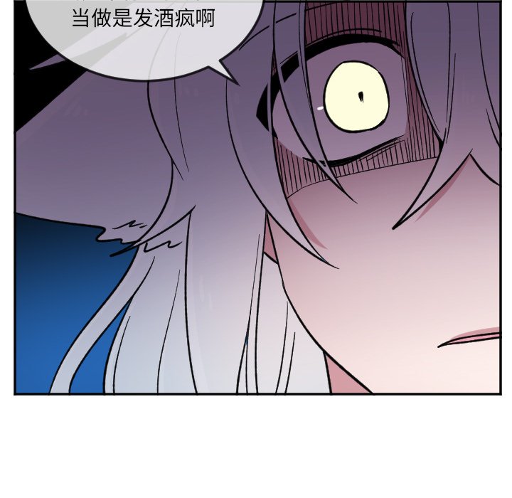 第21話 - 第10张