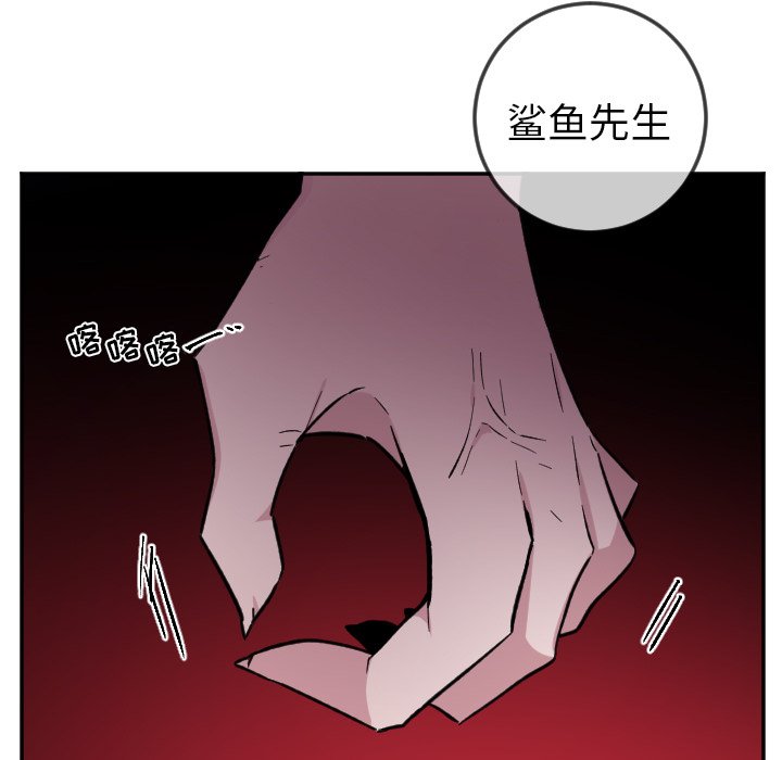 第21話 - 第11张