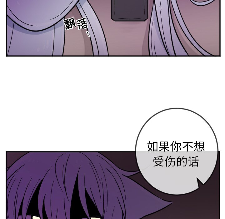 第21話 - 第16张