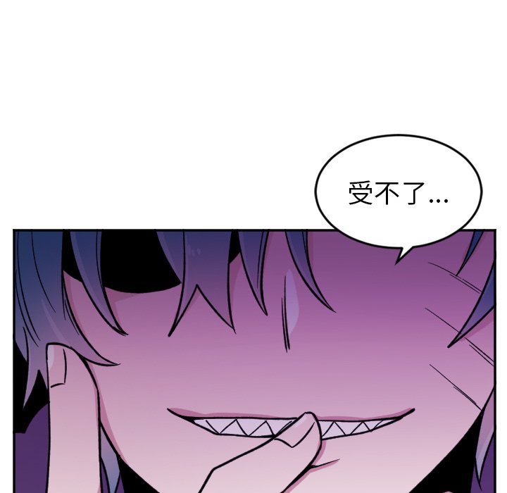 第21話 - 第18张