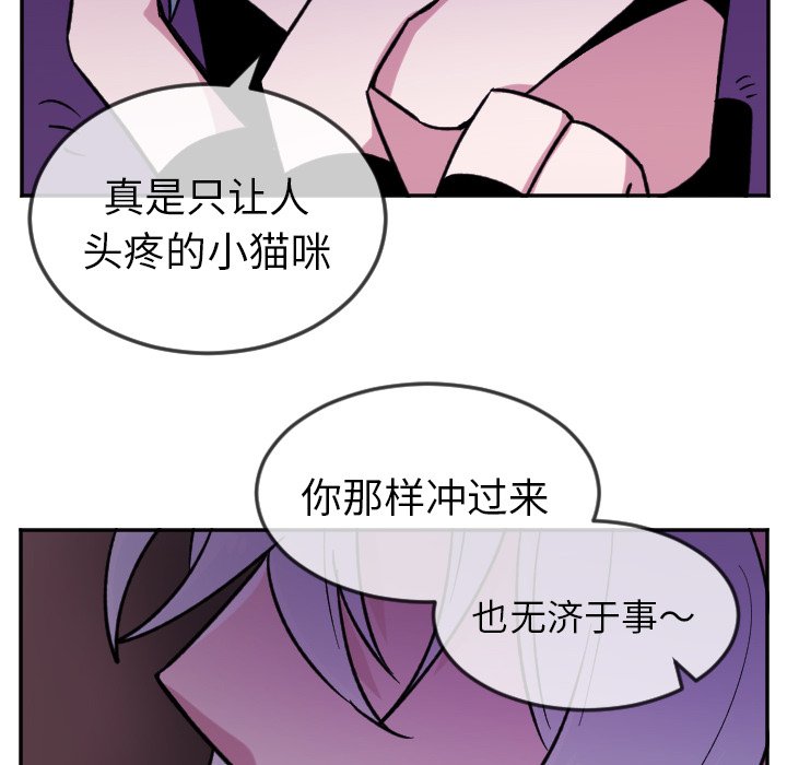 第21話 - 第19张