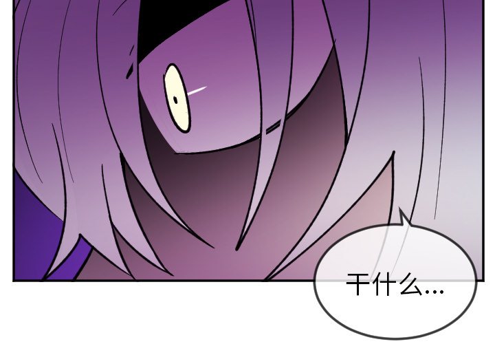 第21話 - 第2张