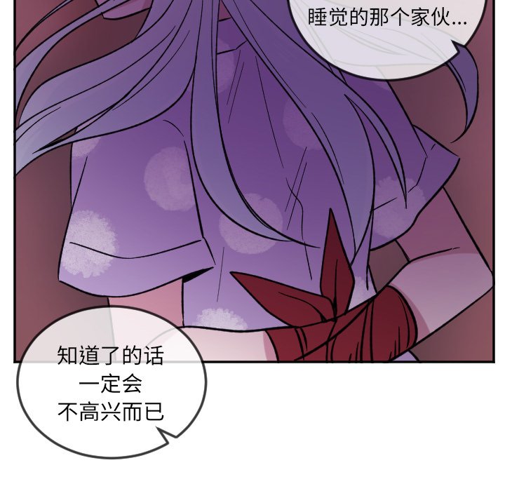 第21話 - 第21张