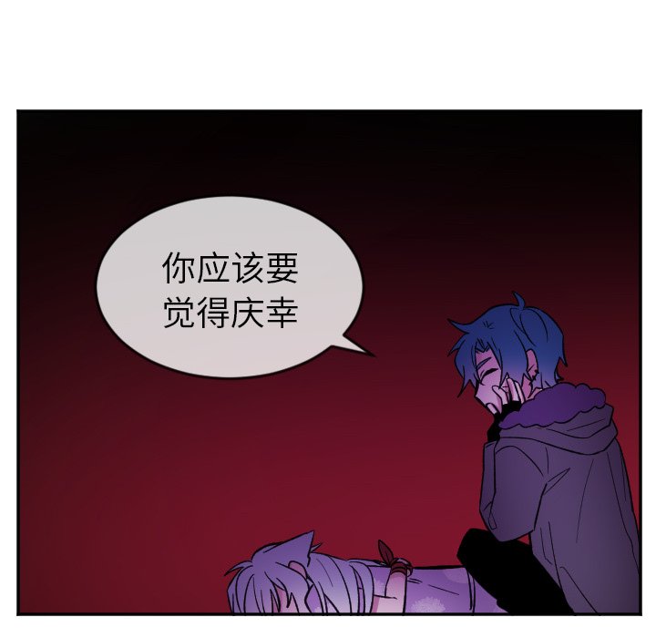 第21話 - 第22张