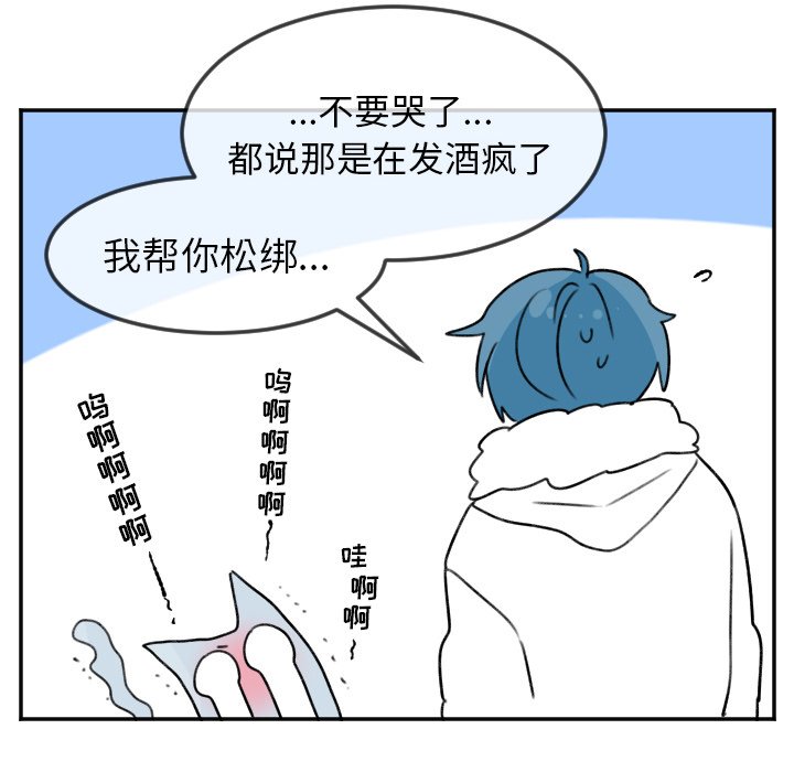 第21話 - 第25张