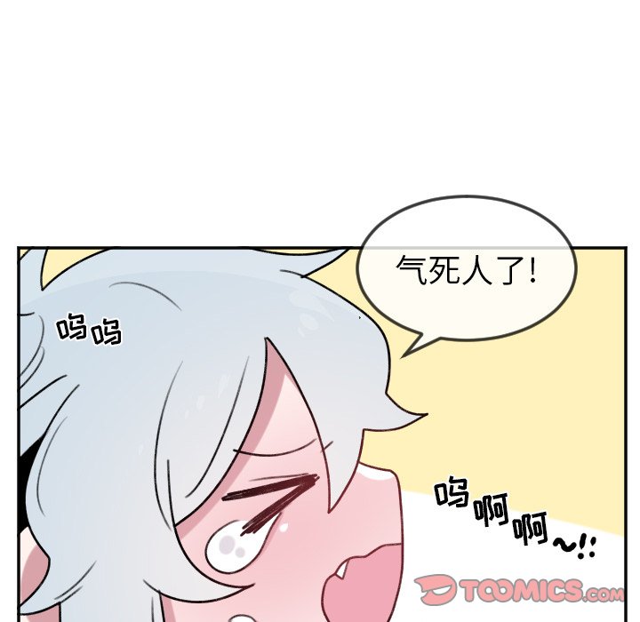 第21話 - 第26张