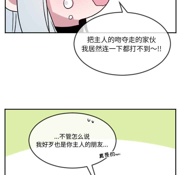 第21話 - 第27张