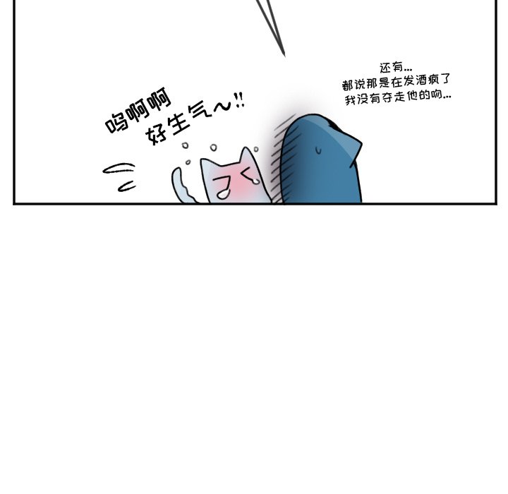 第21話 - 第28张