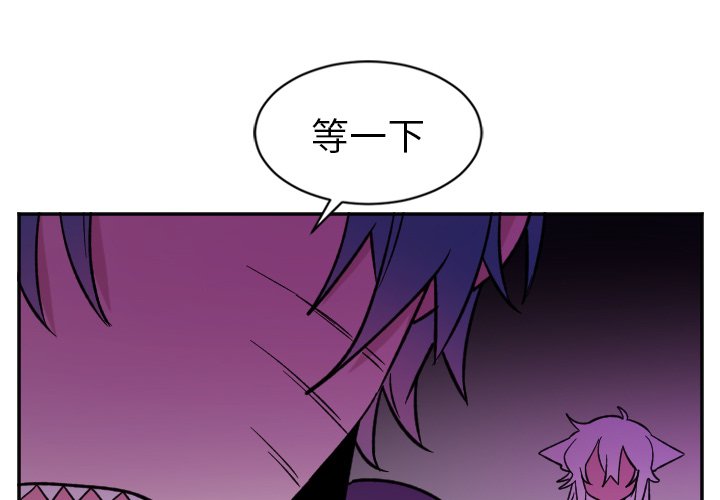 第21話 - 第3张