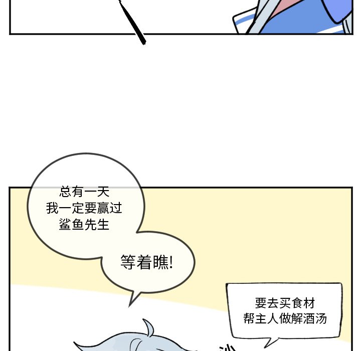 第21話 - 第30张