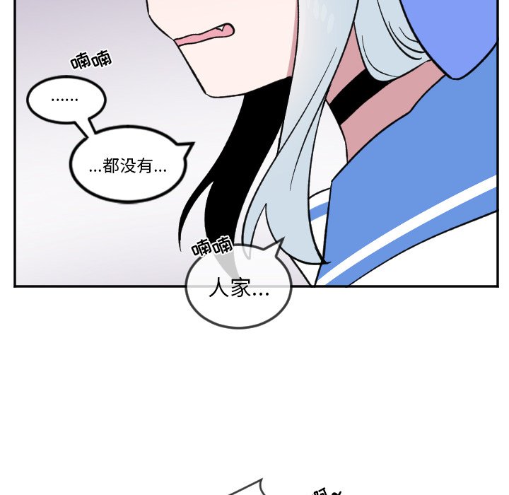 第21話 - 第32张