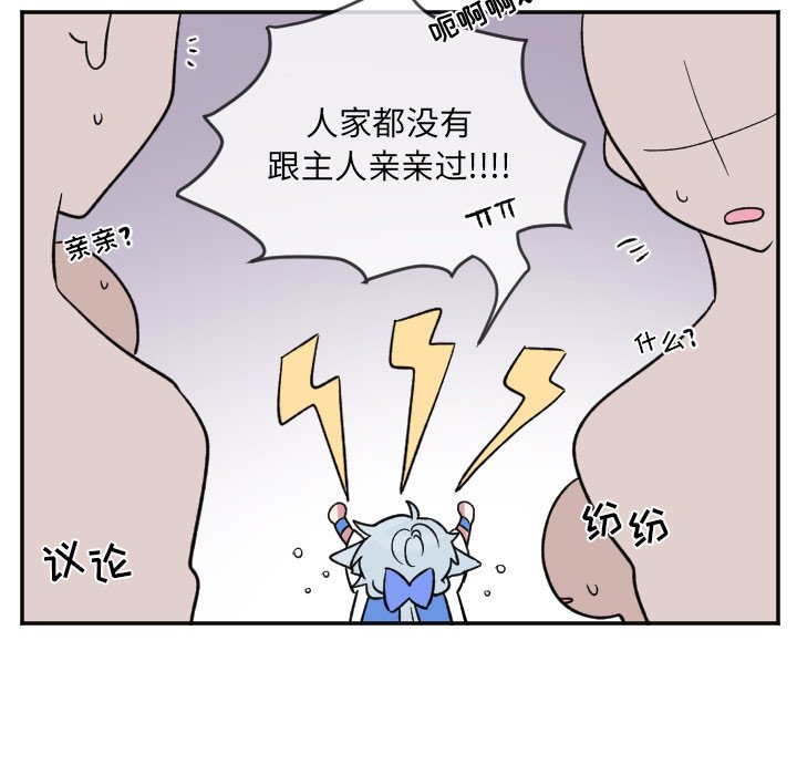 第21話 - 第33张