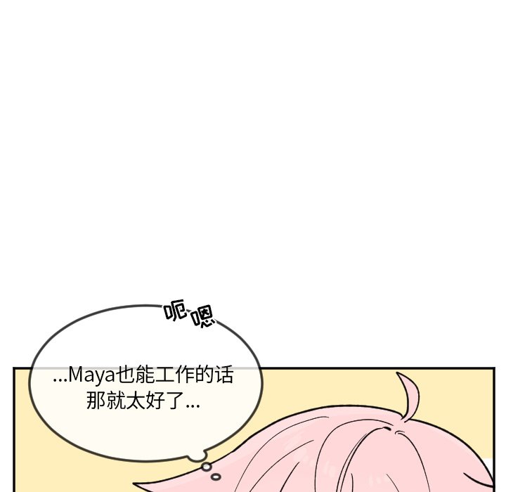 第21話 - 第34张
