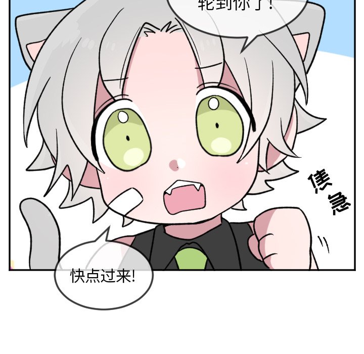 第21話 - 第36张