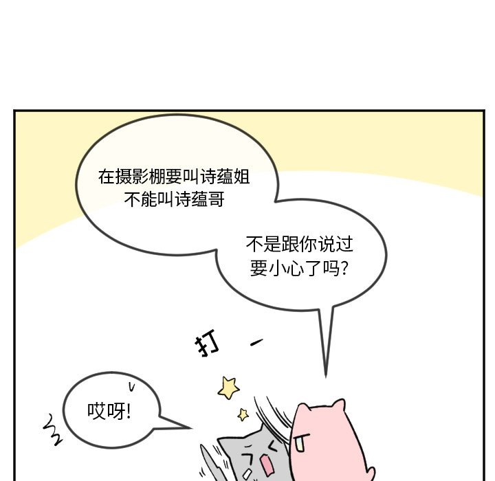 第21話 - 第37张