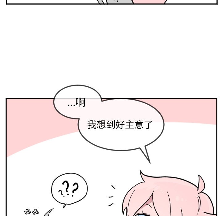第21話 - 第38张