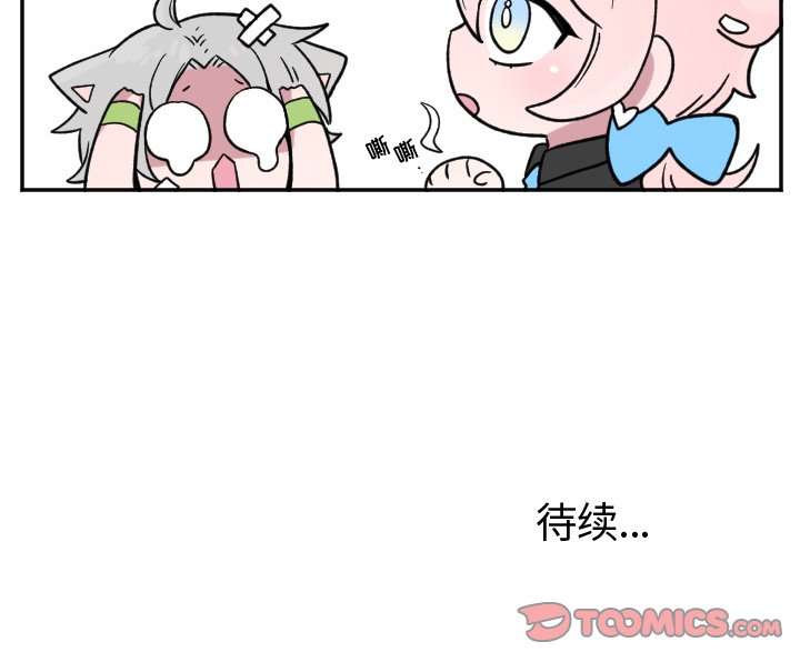 第21話 - 第39张