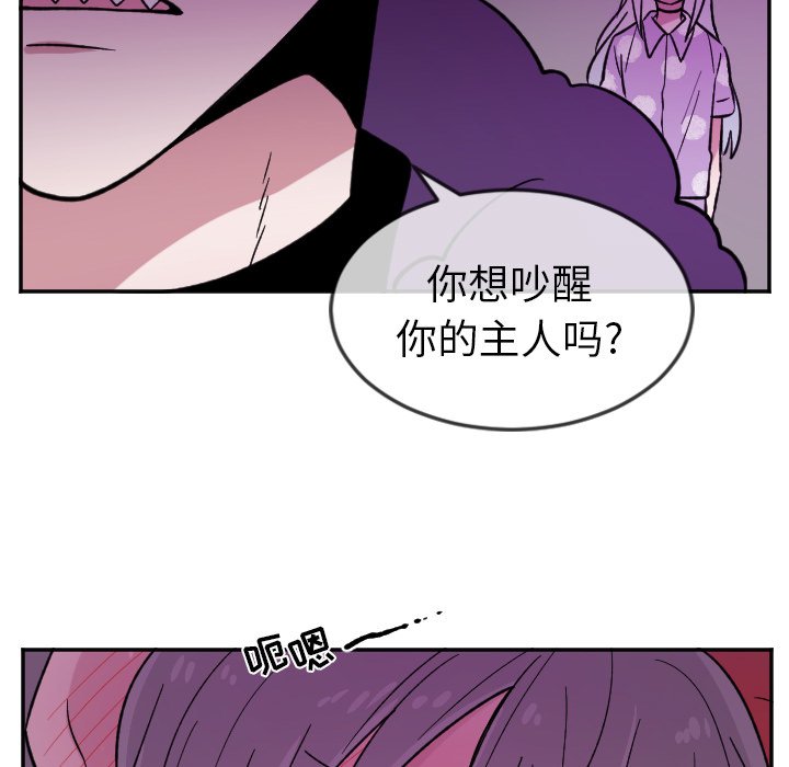 第21話 - 第4张