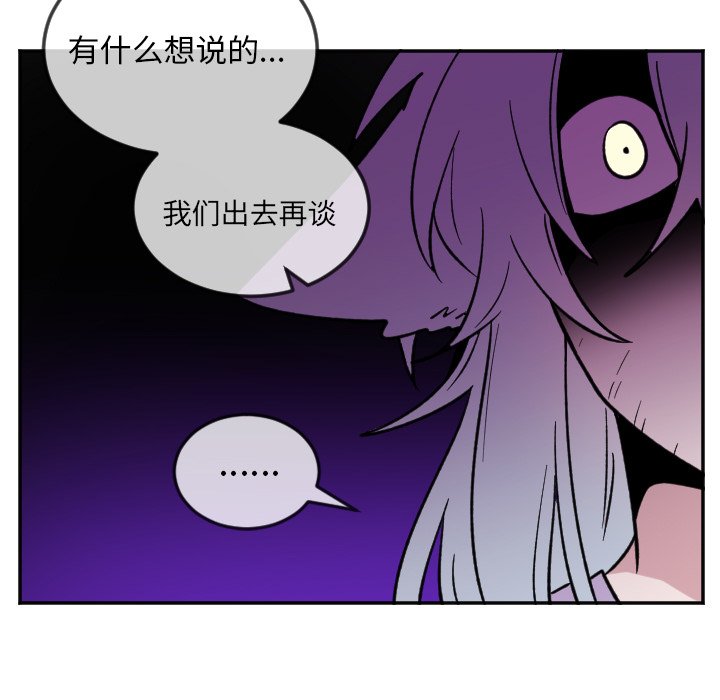 第21話 - 第6张