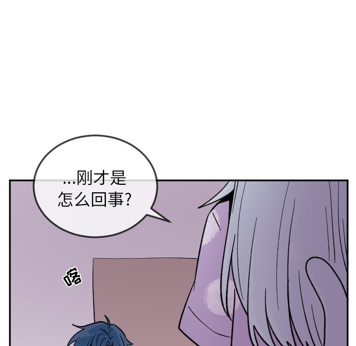 第21話 - 第7张