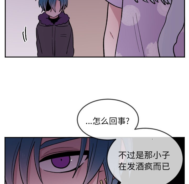 第21話 - 第8张