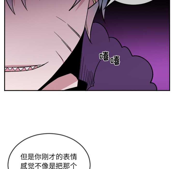 第21話 - 第9张