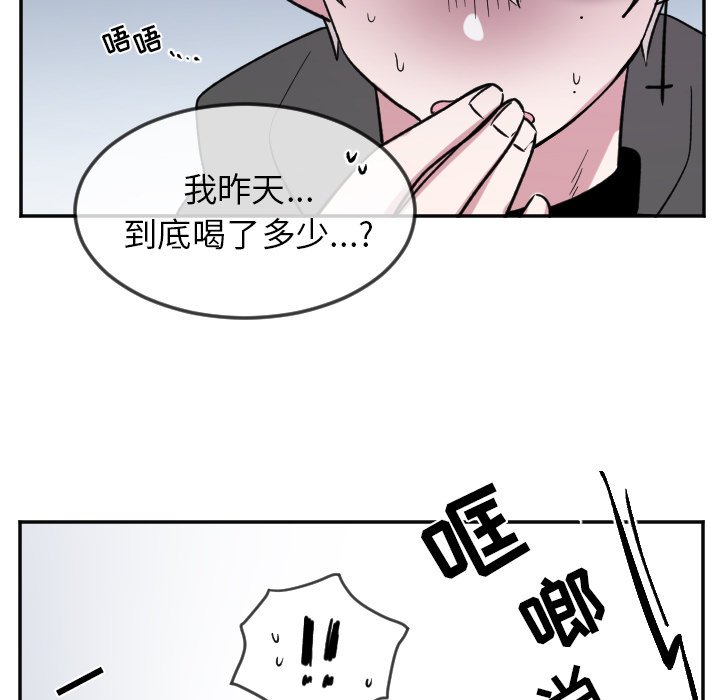 第22話 - 第11张
