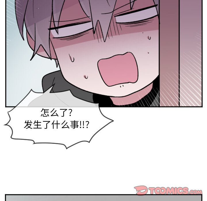 第22話 - 第14张