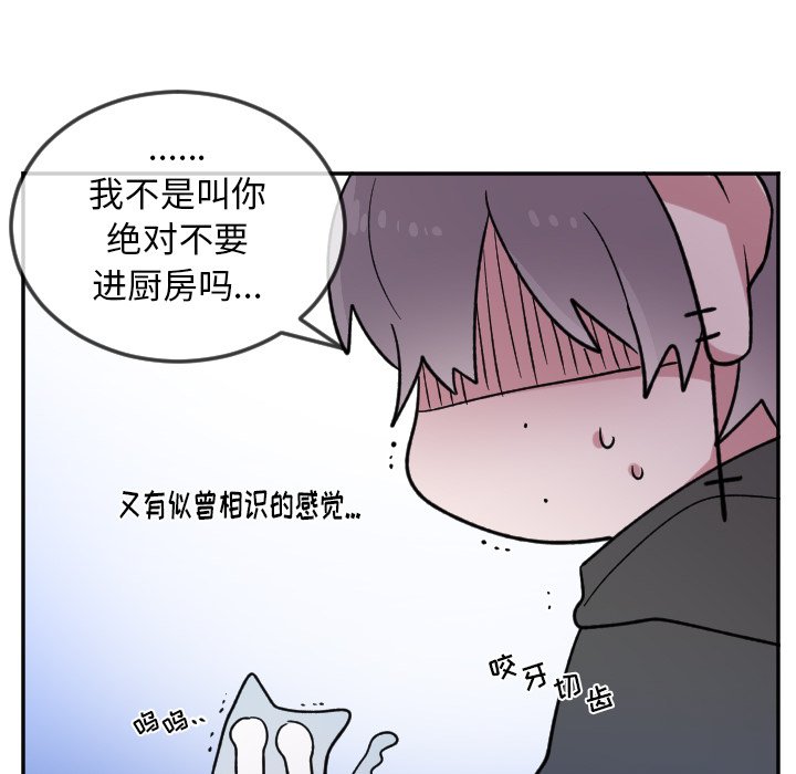 第22話 - 第16张
