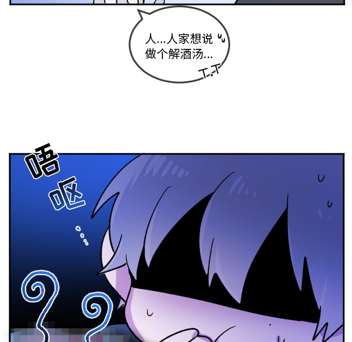 第22話 - 第17张
