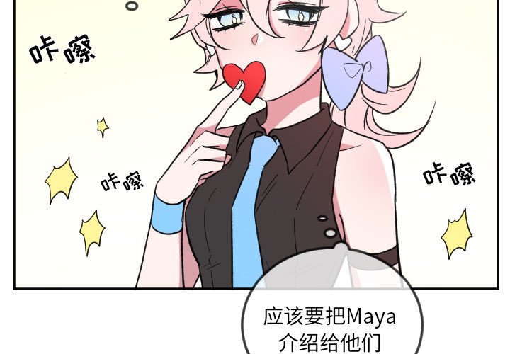 第22話 - 第2张