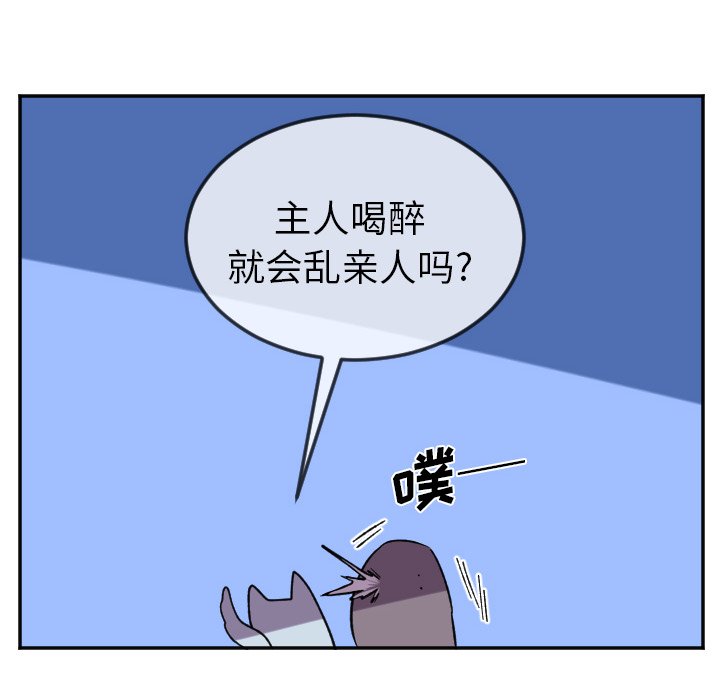 第22話 - 第23张
