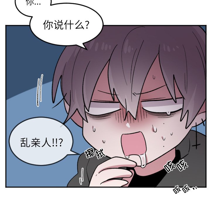 第22話 - 第25张