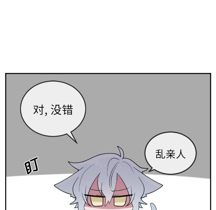 第22話 - 第26张