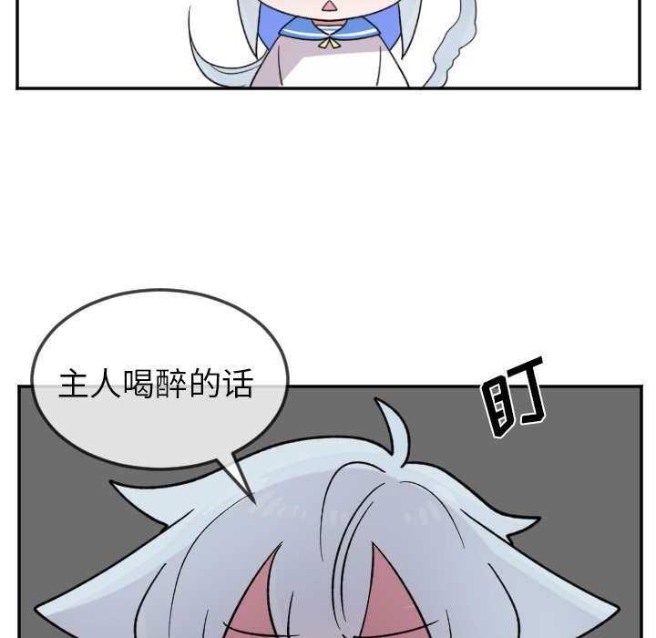 第22話 - 第27张