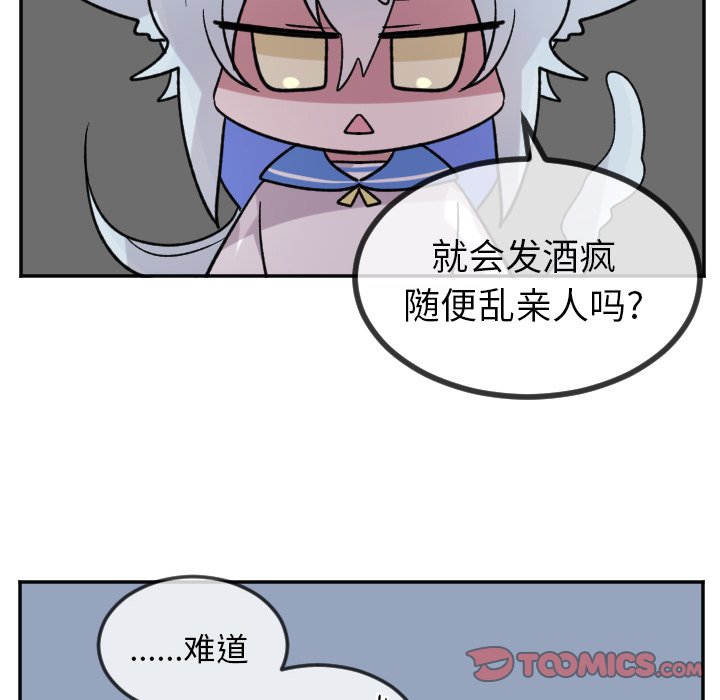 第22話 - 第28张