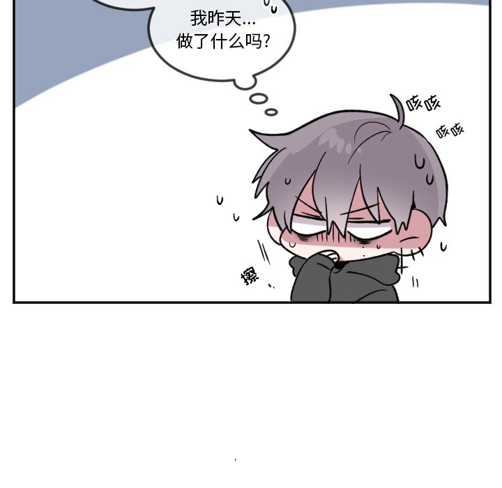 第22話 - 第29张