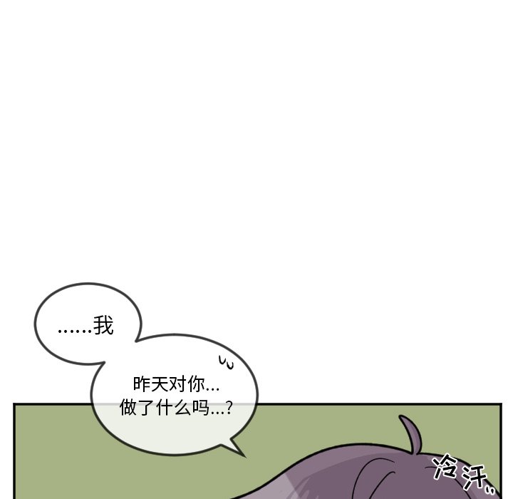 第22話 - 第30张