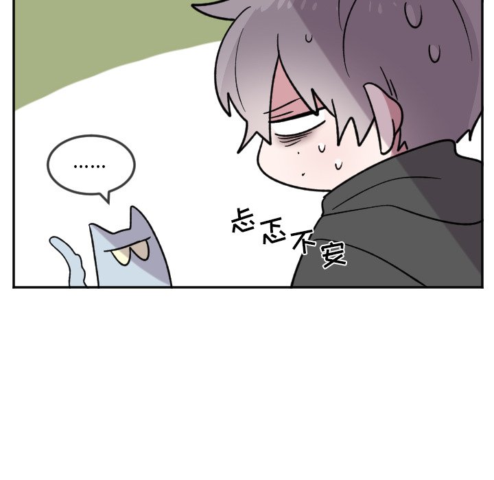 第22話 - 第31张