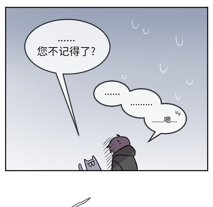 第22話 - 第32张