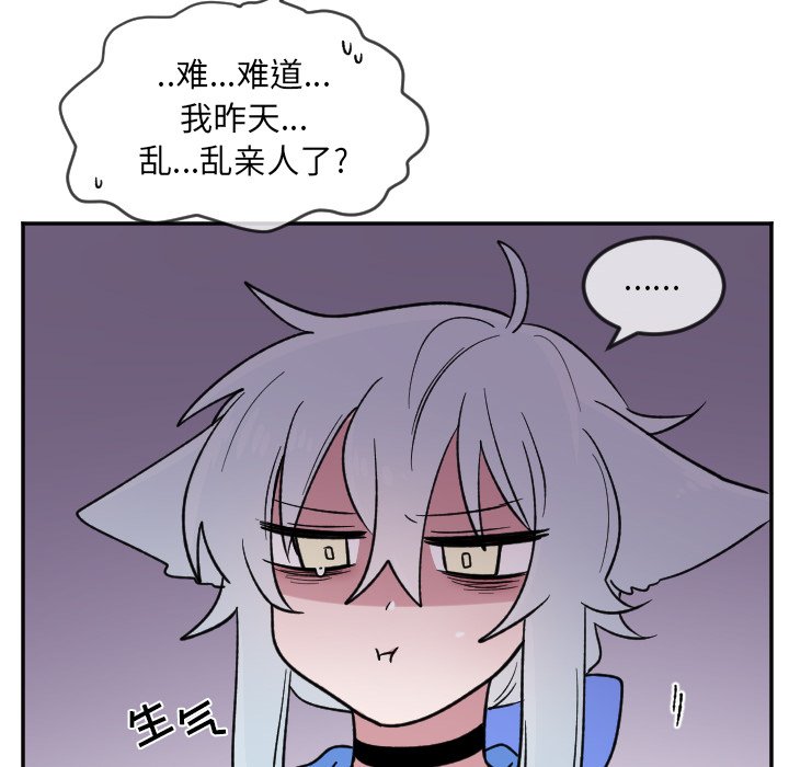 第22話 - 第33张