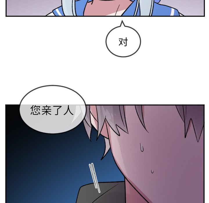 第22話 - 第34张
