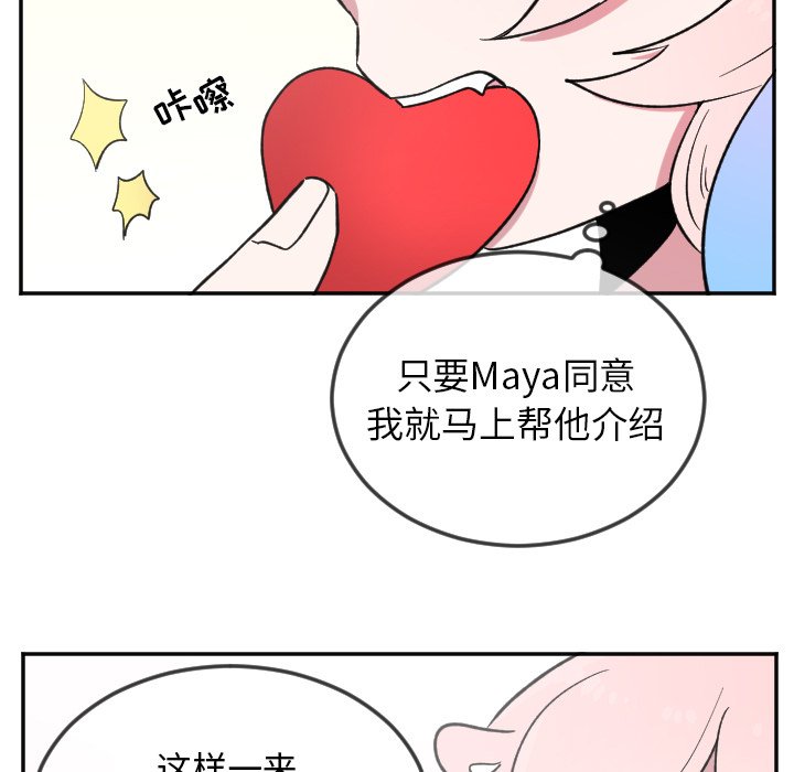 第22話 - 第4张