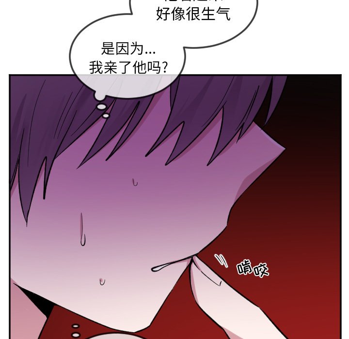 第22話 - 第40张