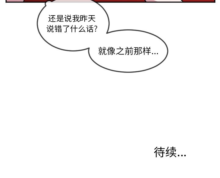 第22話 - 第41张